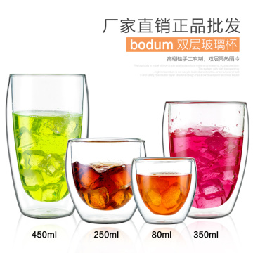 80ml/ 240ml/ 350ml/450ml Clear Double Wall Glass Wholesale Tea Cups